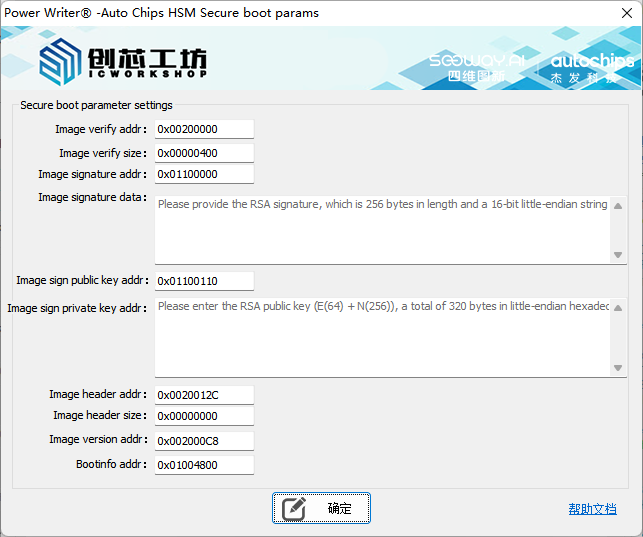 image-20251210154916943