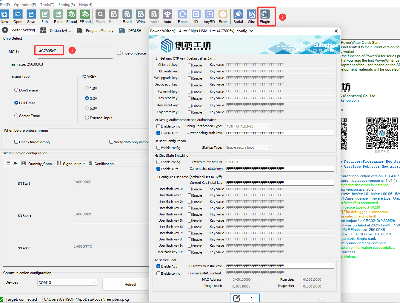 image-20251225101541658