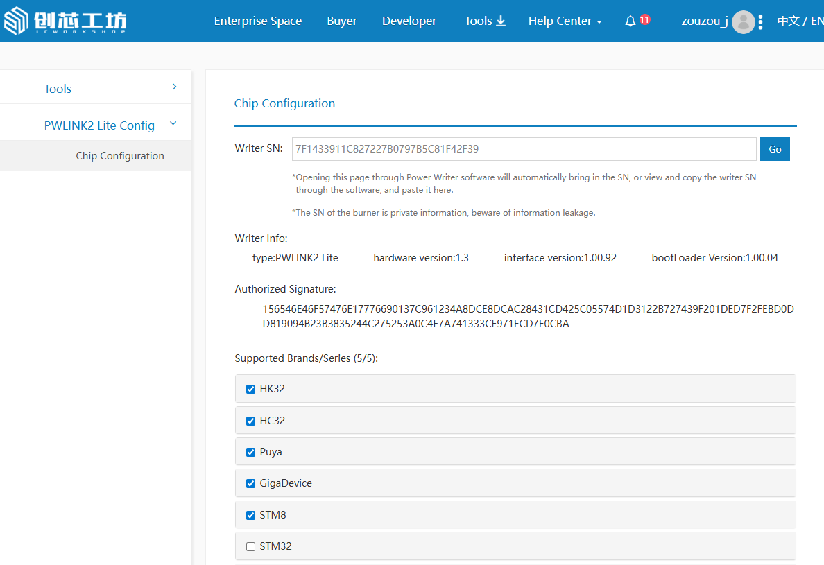 image-20260121101958252