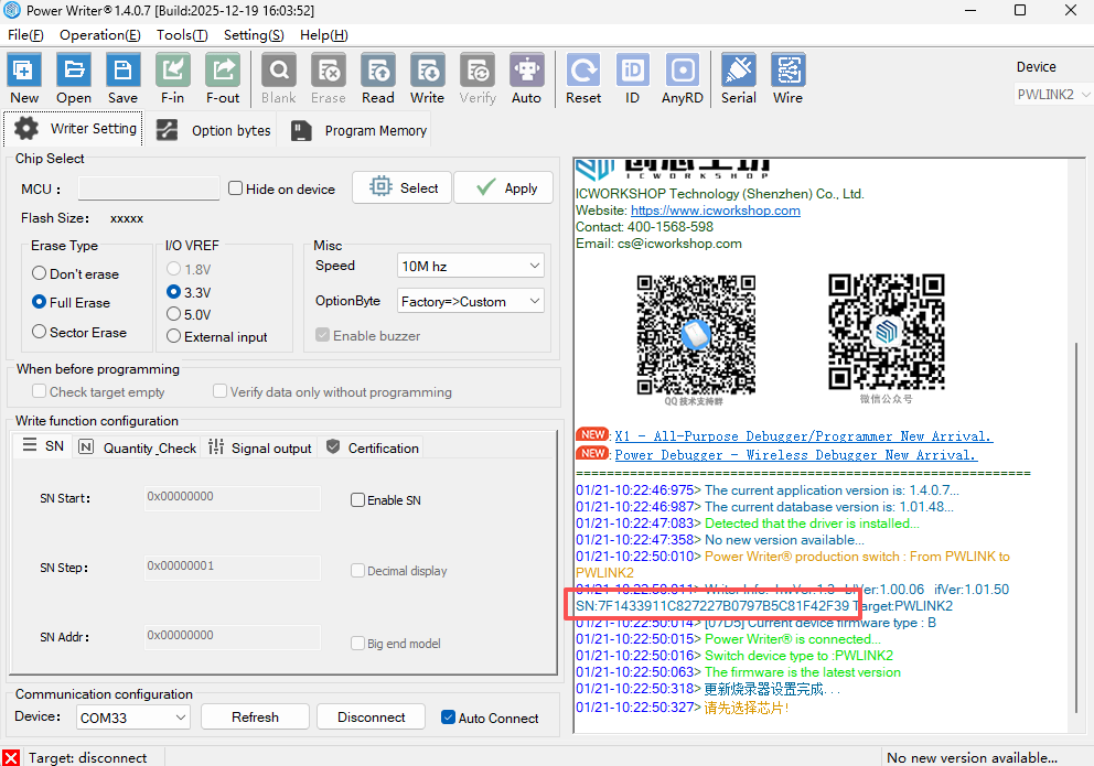 image-20260121102347683