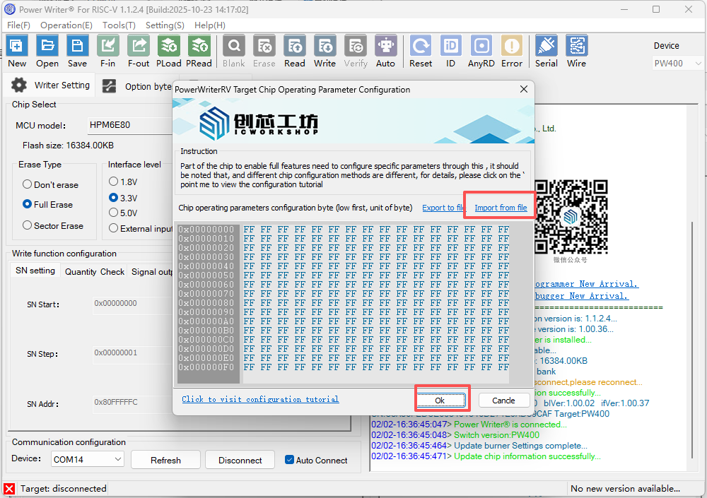 image-20260202164137190