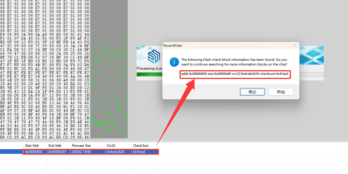 image-20260411121751734