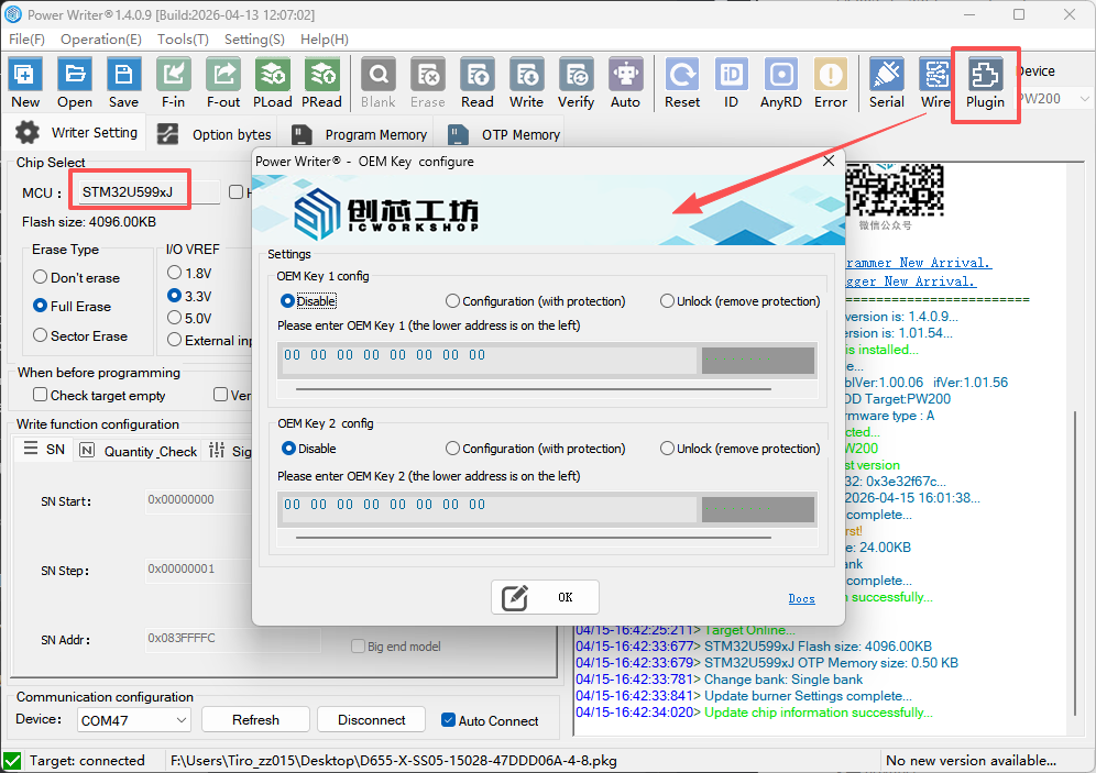 image-20260415164306350